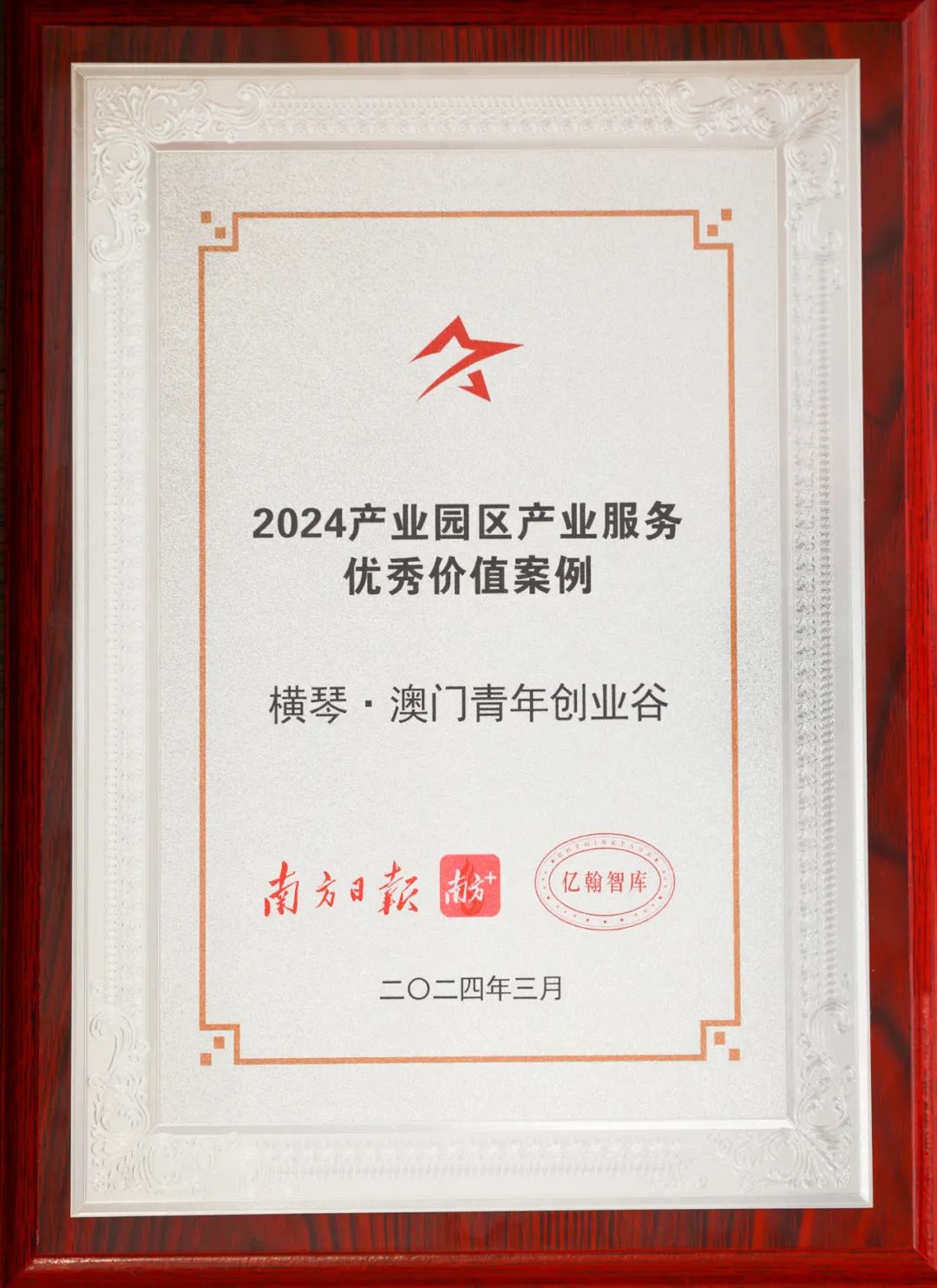 1739261177658027.jpg 9.jpg